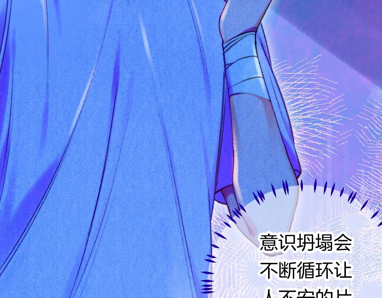 37-脐带绕颈 第38页