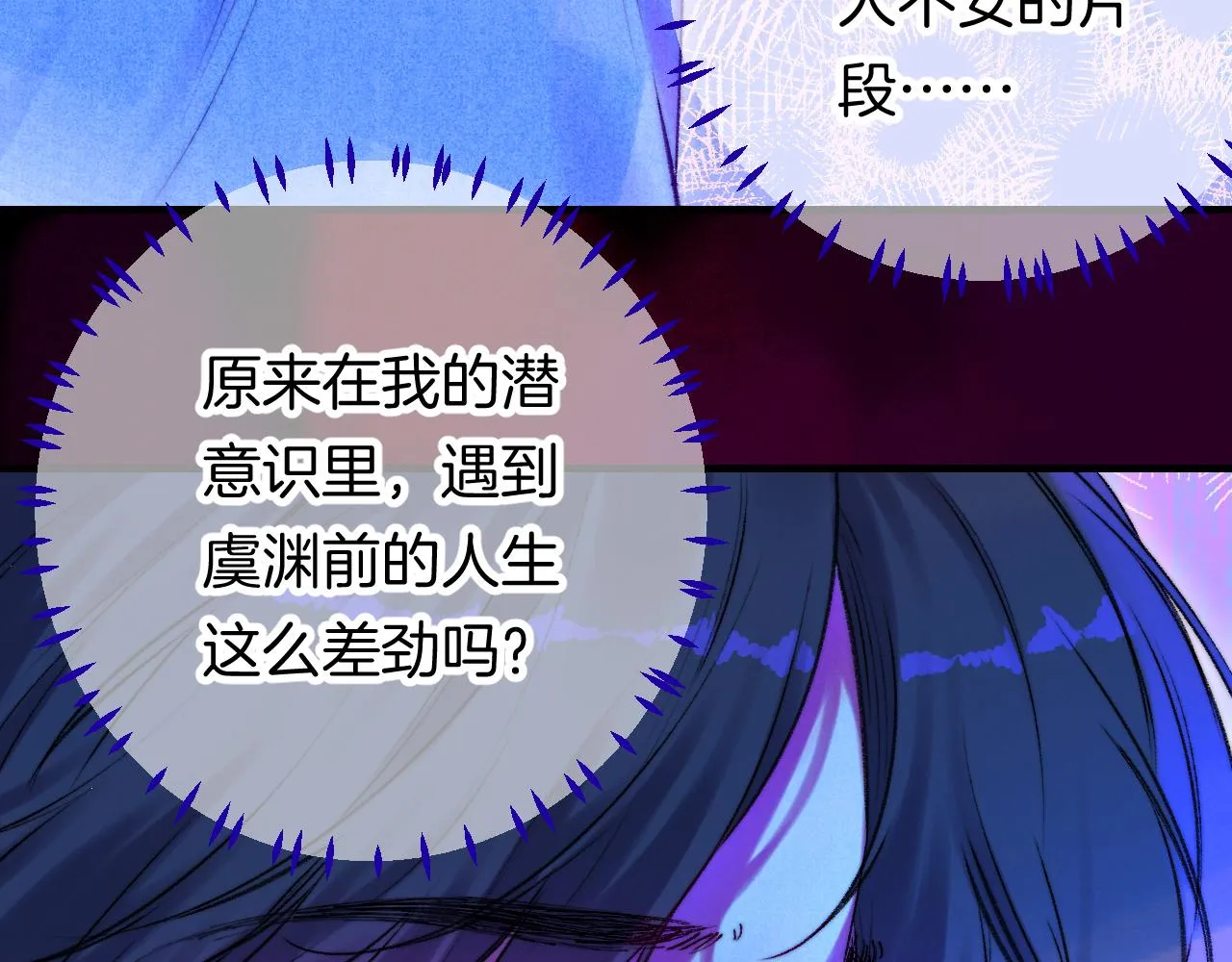 37-脐带绕颈 第39页