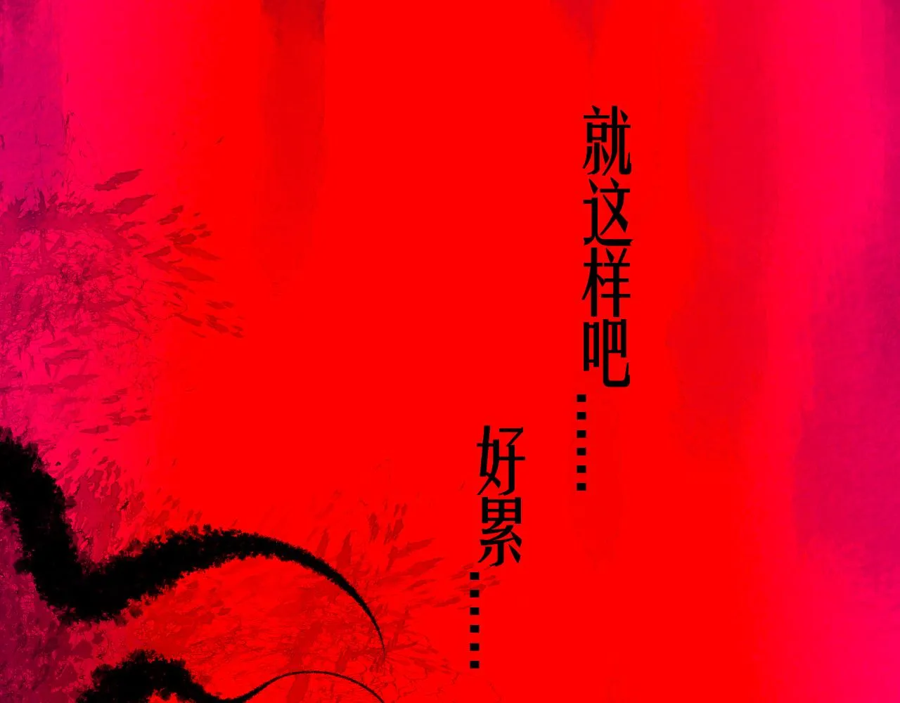 37-脐带绕颈 第42页