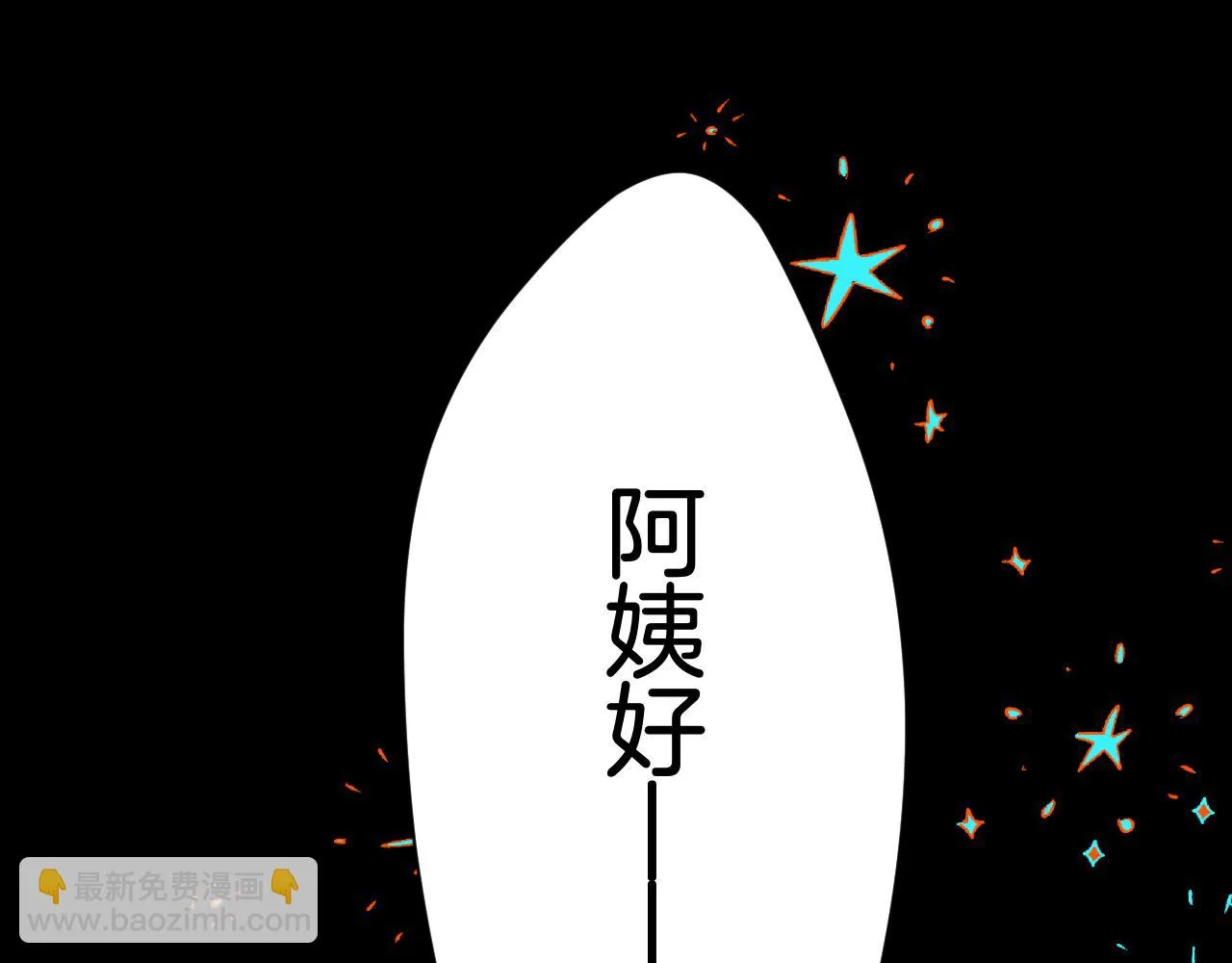 37-脐带绕颈 第46页