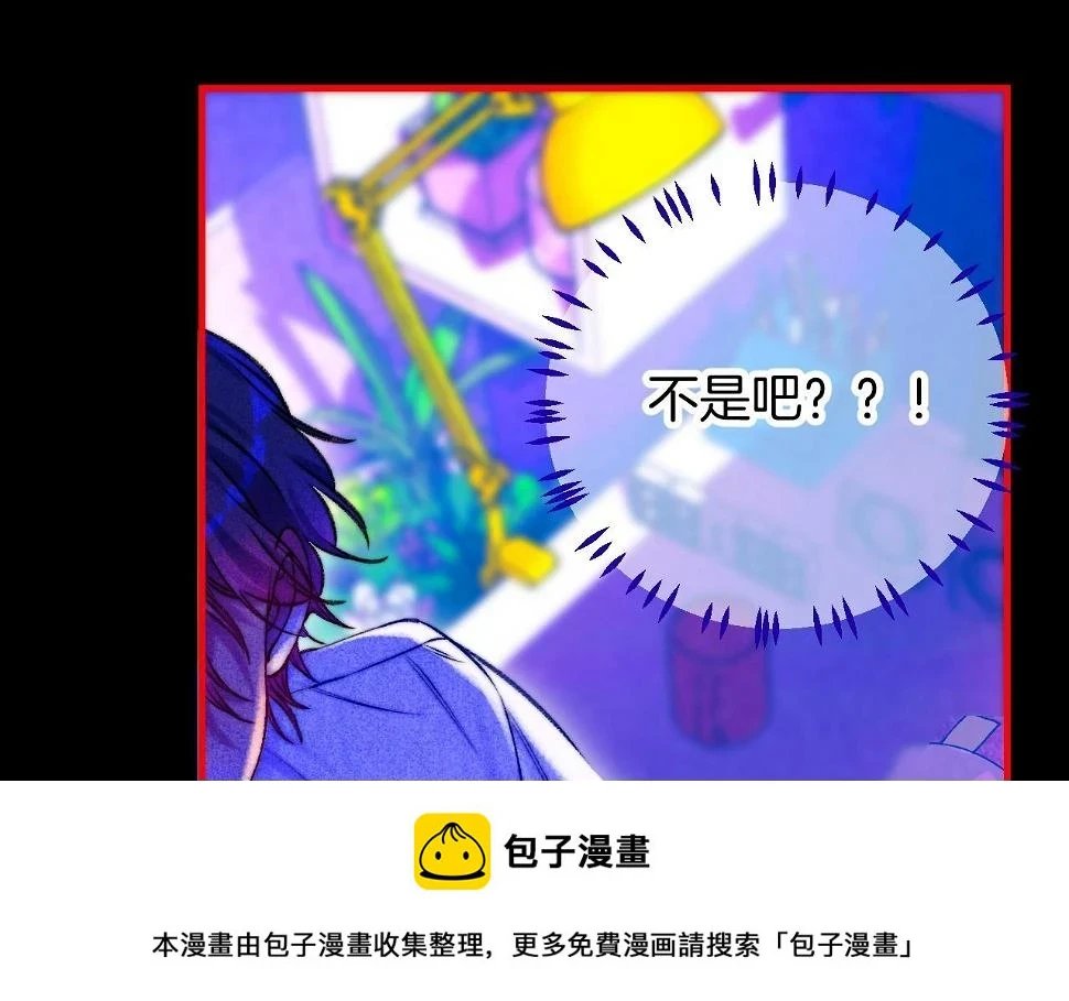 37-脐带绕颈 第50页