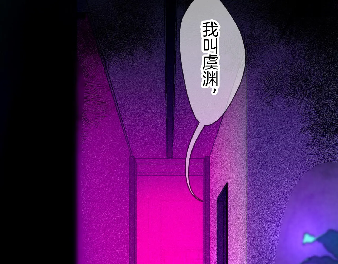 37-脐带绕颈 第54页