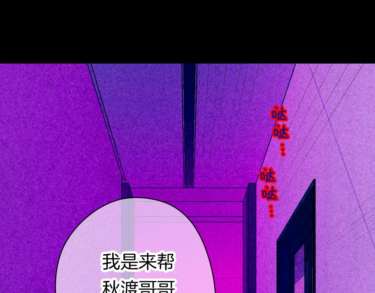 37-脐带绕颈 第56页