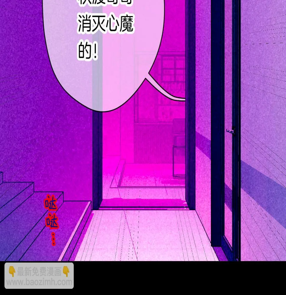 37-脐带绕颈 第57页