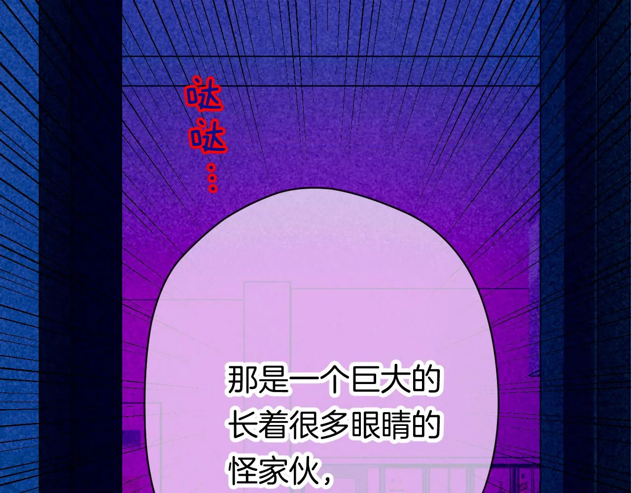 37-脐带绕颈 第59页