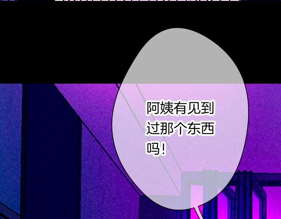37-脐带绕颈 第61页