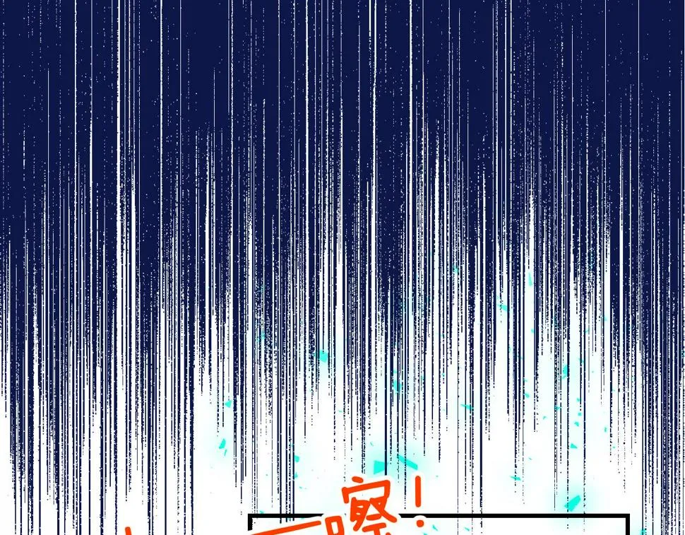 37-脐带绕颈 第75页