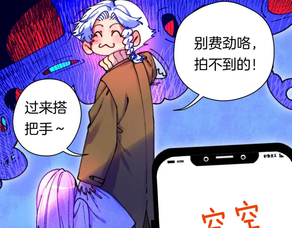 37-脐带绕颈 第77页