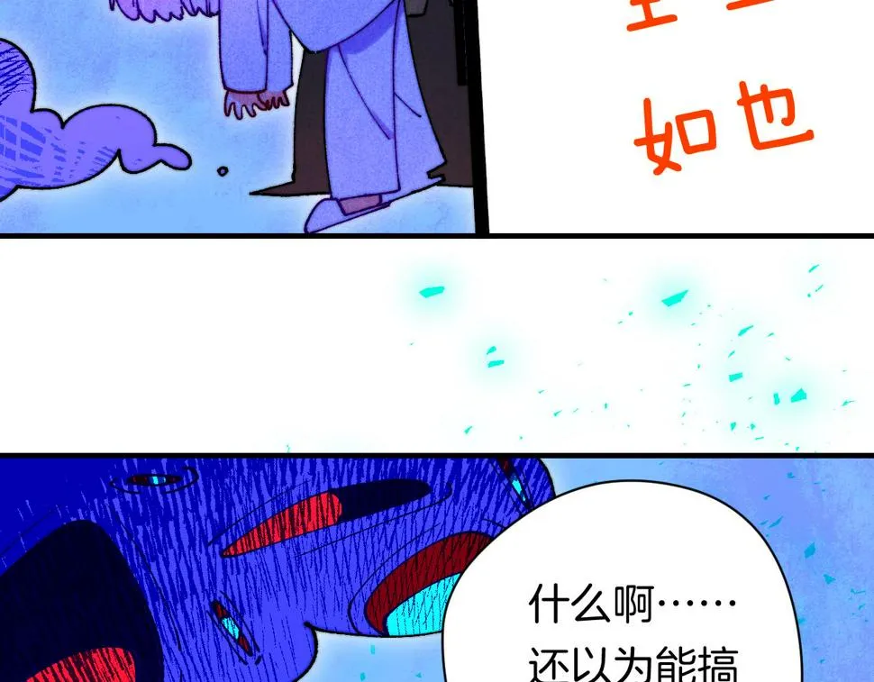 37-脐带绕颈 第78页