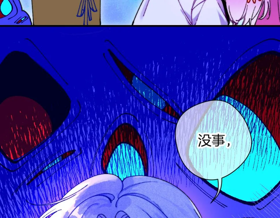 37-脐带绕颈 第80页