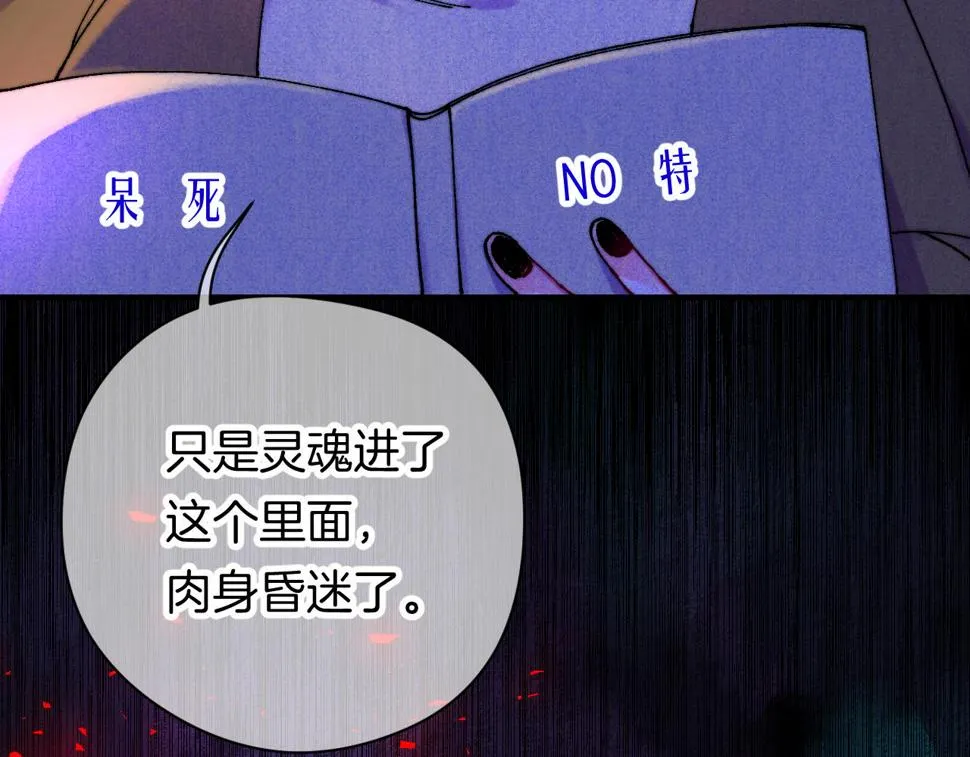 37-脐带绕颈 第82页