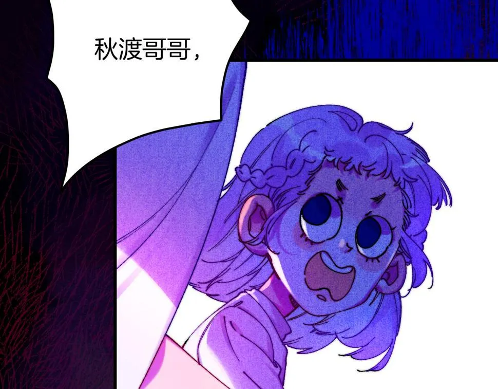 37-脐带绕颈 第90页