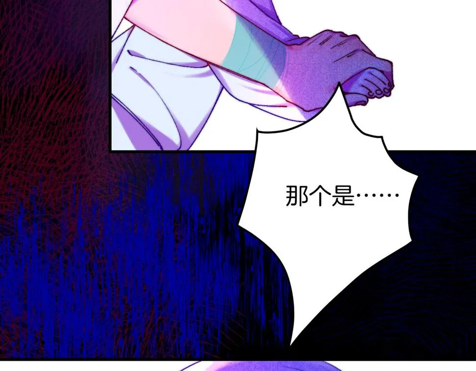 37-脐带绕颈 第91页
