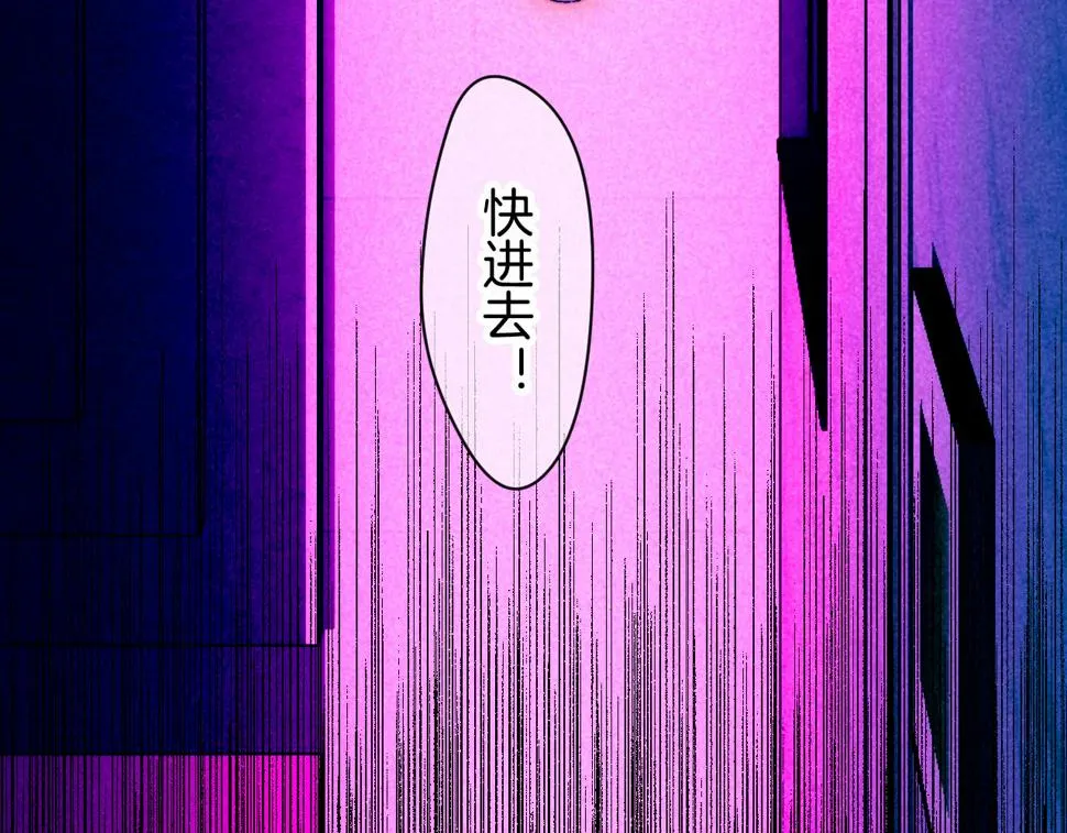 37-脐带绕颈 第98页