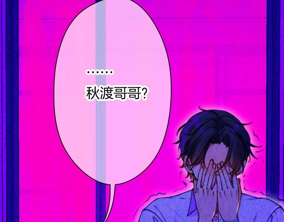 37-脐带绕颈 第111页
