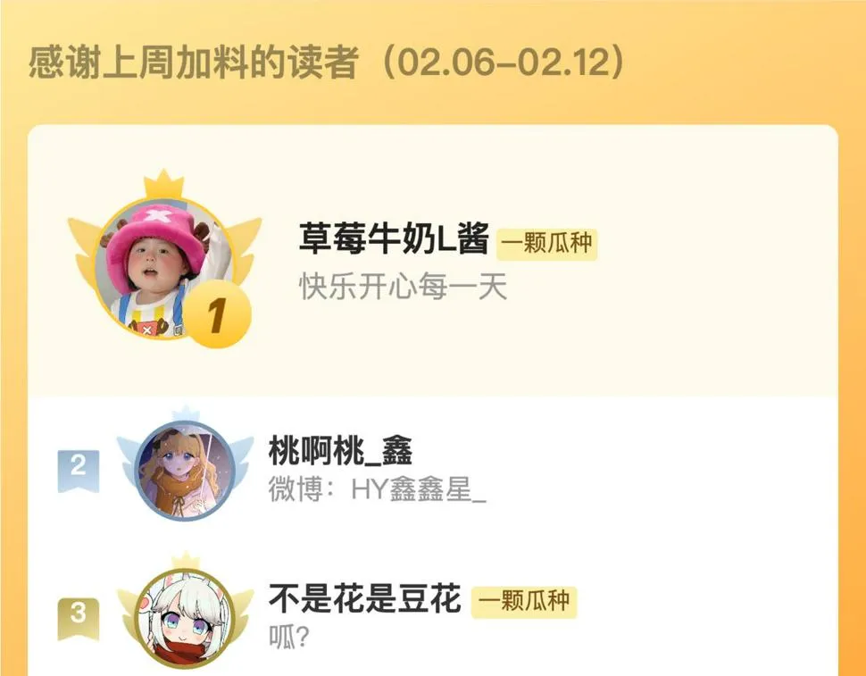 37-脐带绕颈 第133页