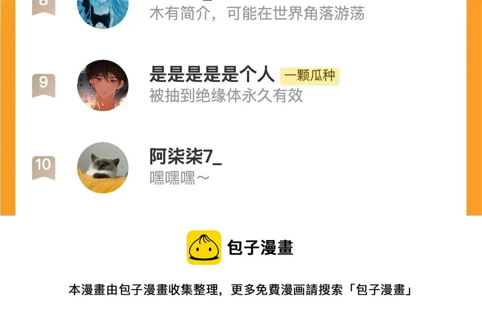 37-脐带绕颈 第135页