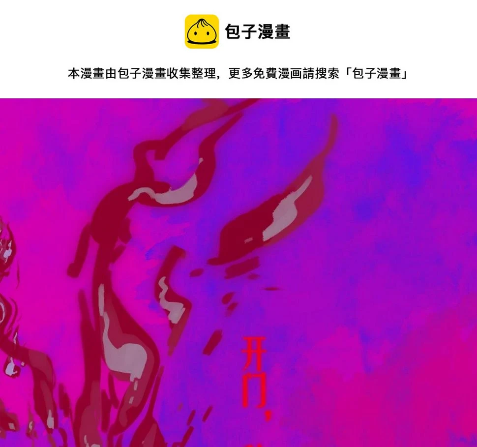 38-带刺的拥抱 第1页
