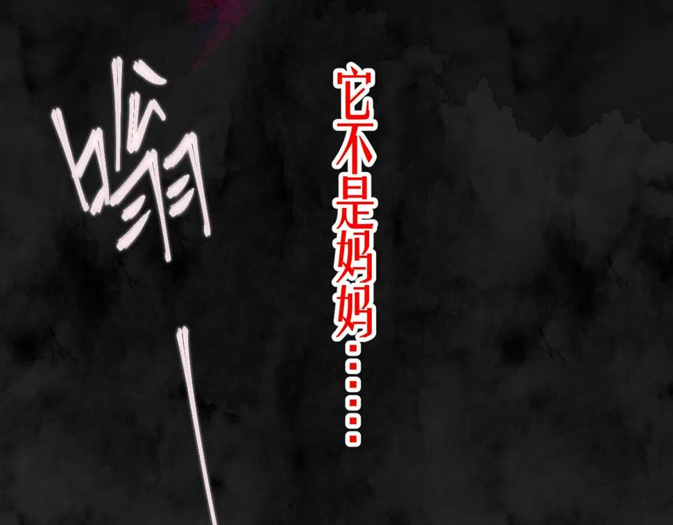 38-带刺的拥抱 第10页