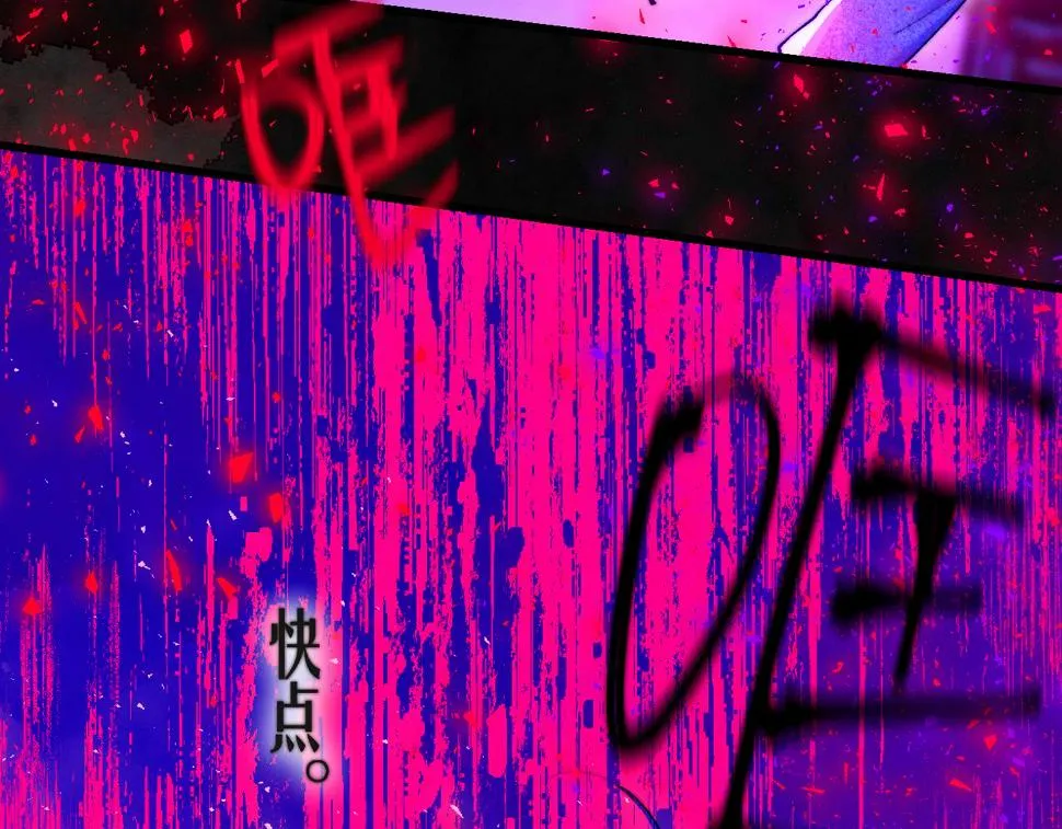 38-带刺的拥抱 第37页