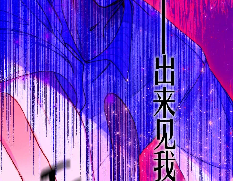38-带刺的拥抱 第39页