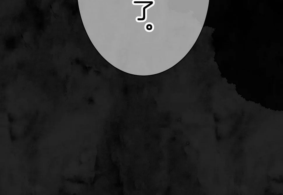 38-带刺的拥抱 第59页