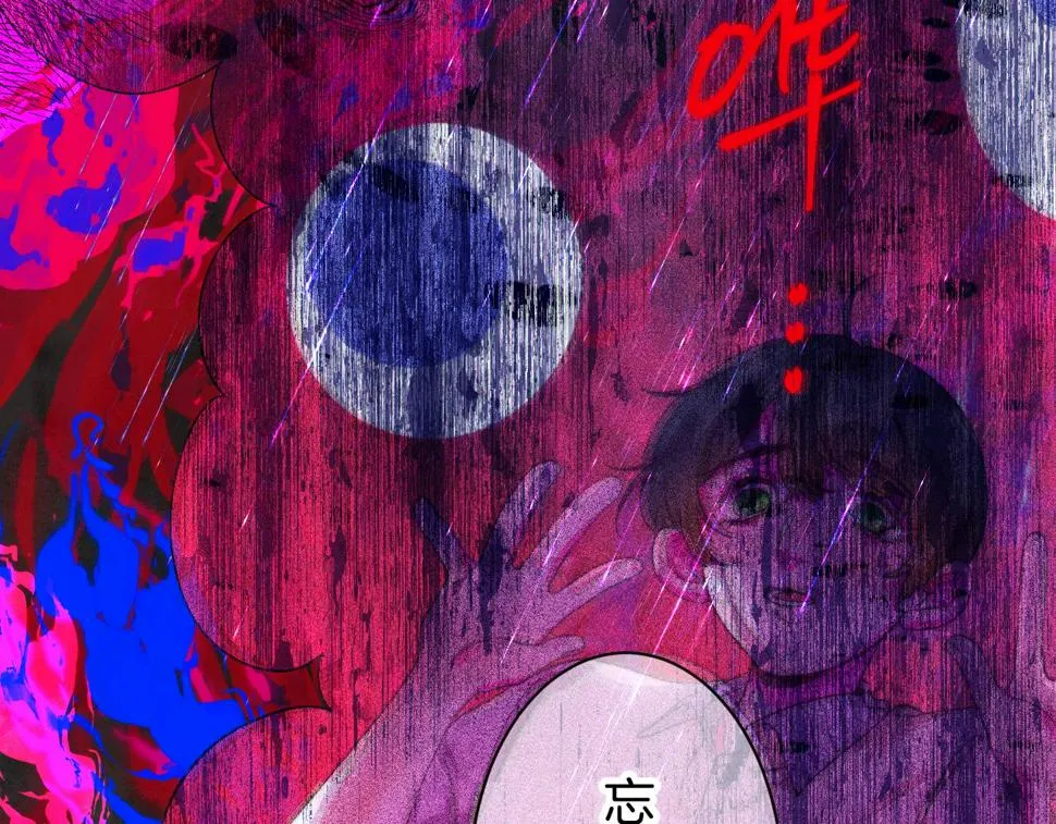 38-带刺的拥抱 第98页