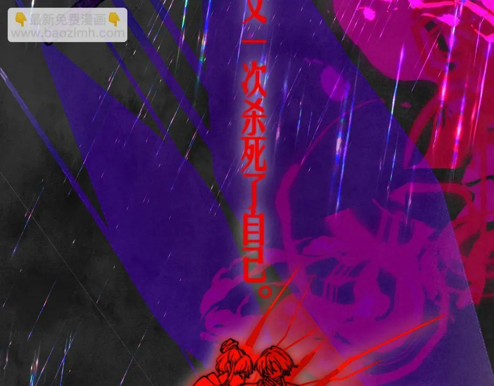 38-带刺的拥抱 第104页