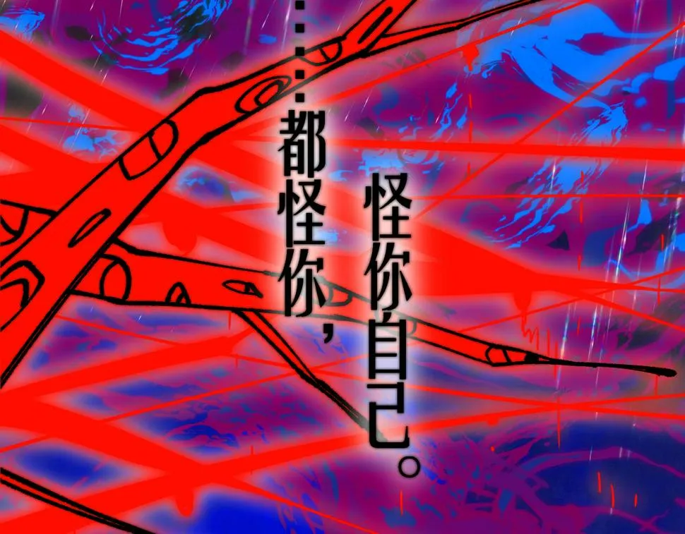 38-带刺的拥抱 第106页