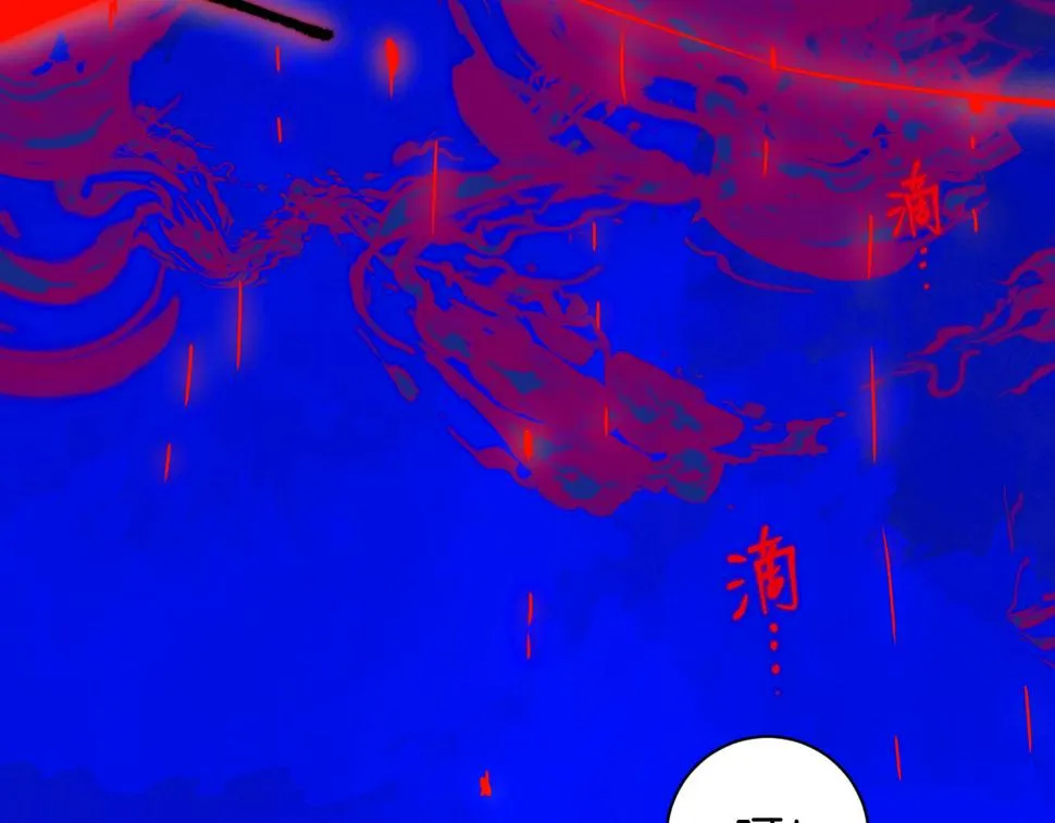 38-带刺的拥抱 第107页