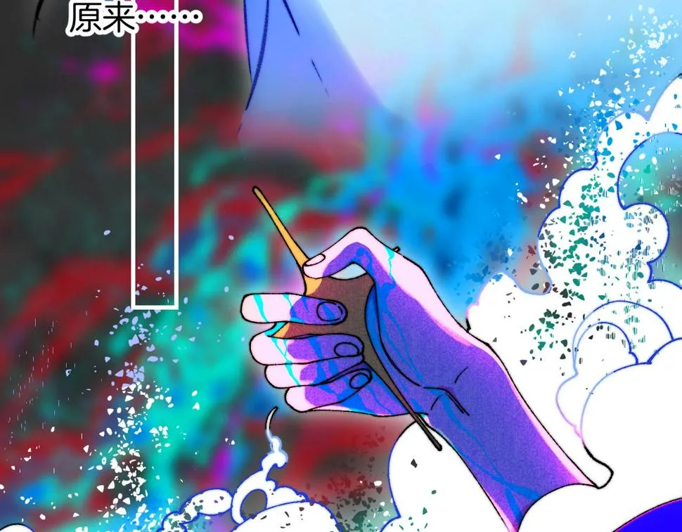 38-带刺的拥抱 第118页