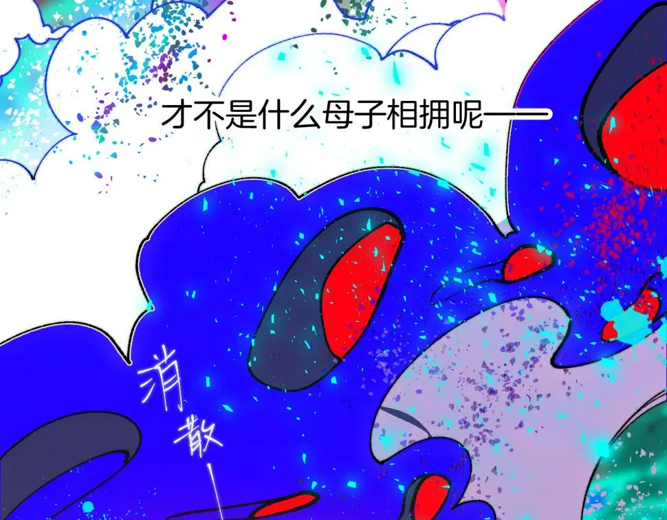 38-带刺的拥抱 第119页
