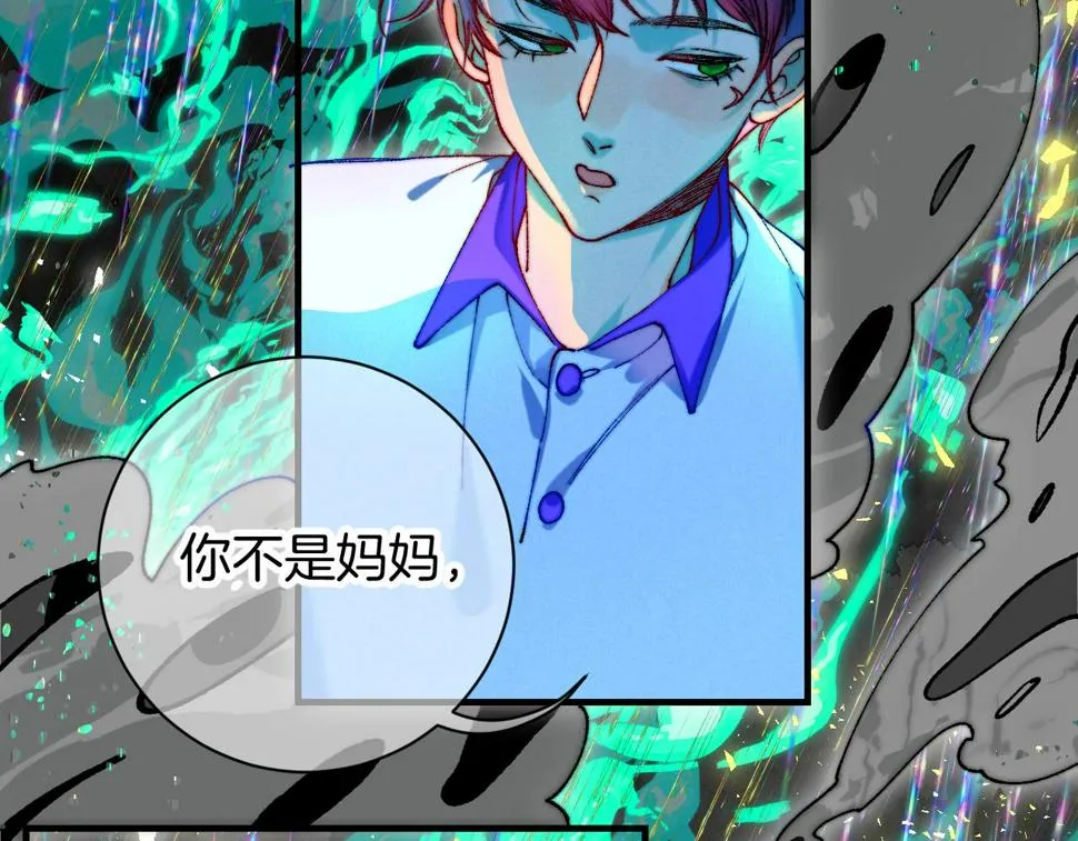 38-带刺的拥抱 第126页