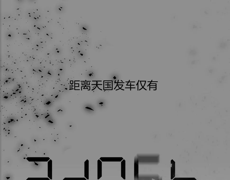 38-带刺的拥抱 第133页
