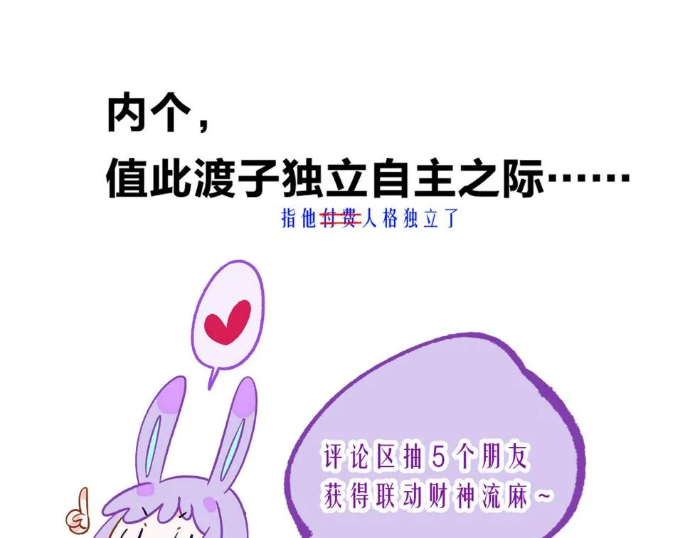 38-带刺的拥抱 第136页