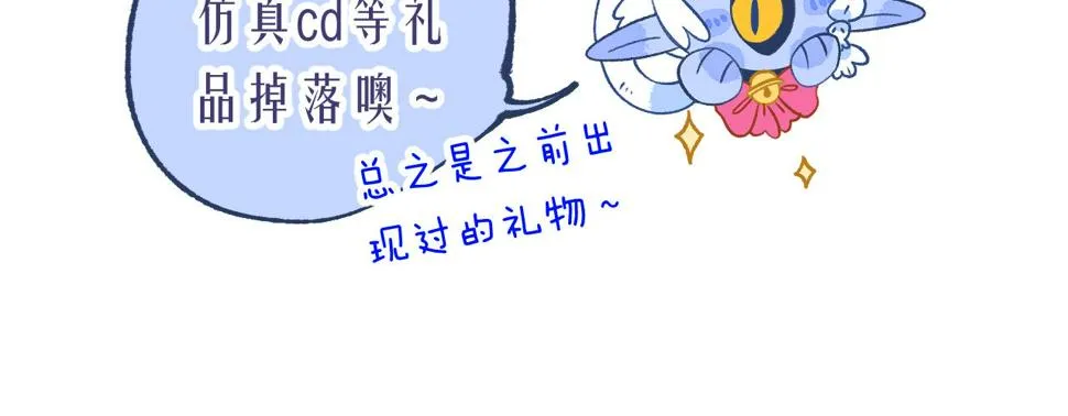 38-带刺的拥抱 第138页
