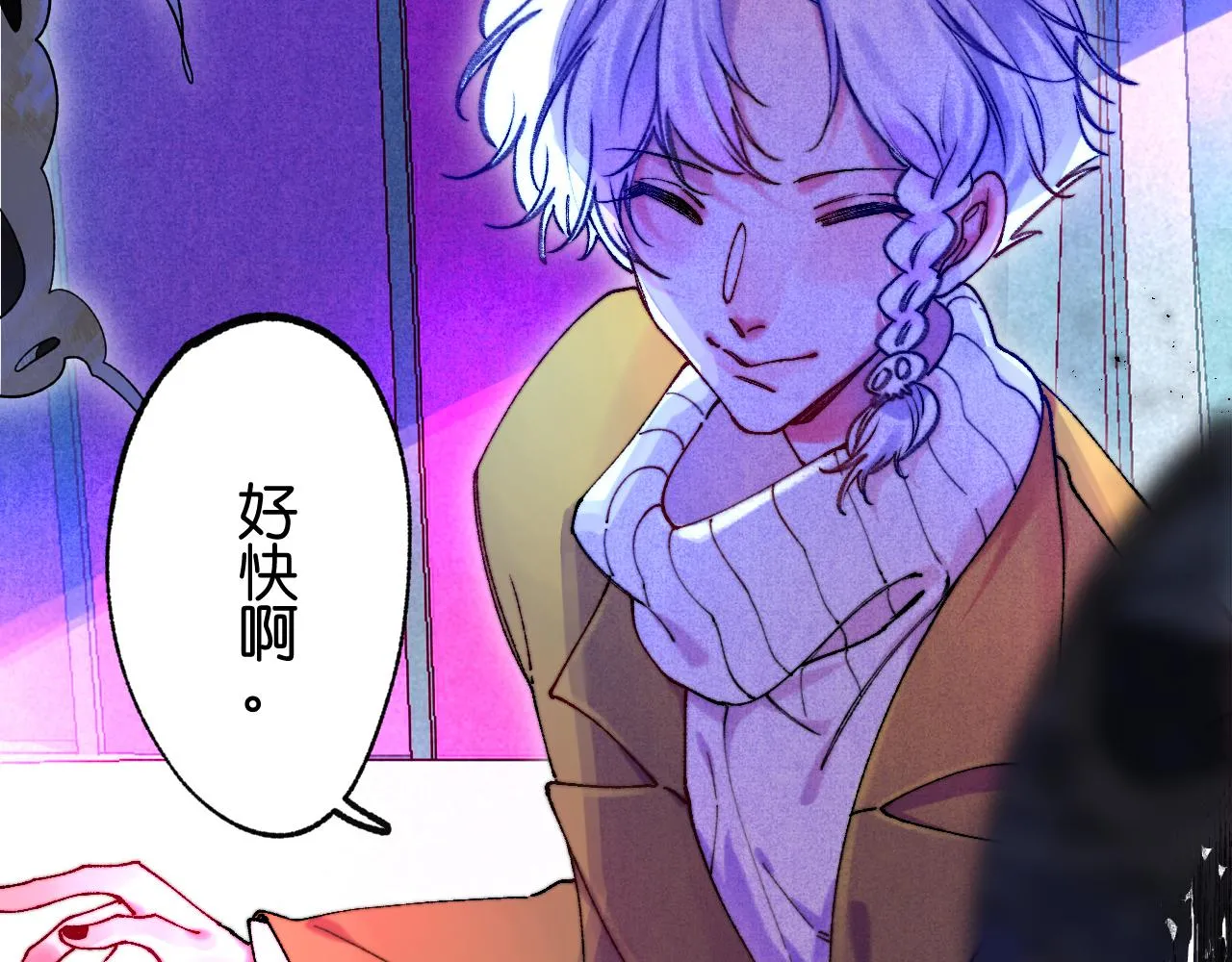 39-乌鸦的礼物与不速客 第4页