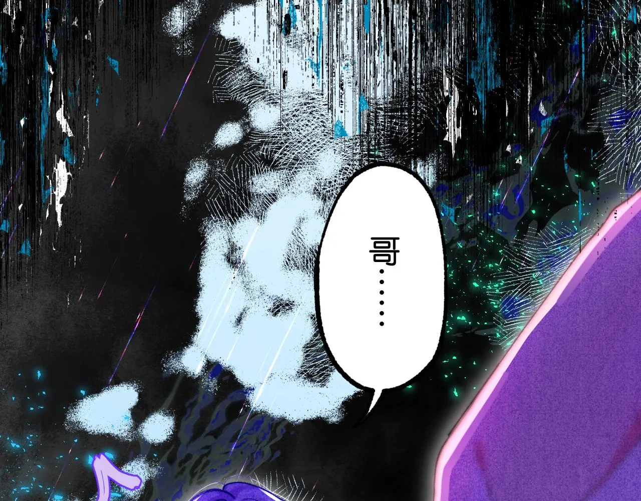 39-乌鸦的礼物与不速客 第7页
