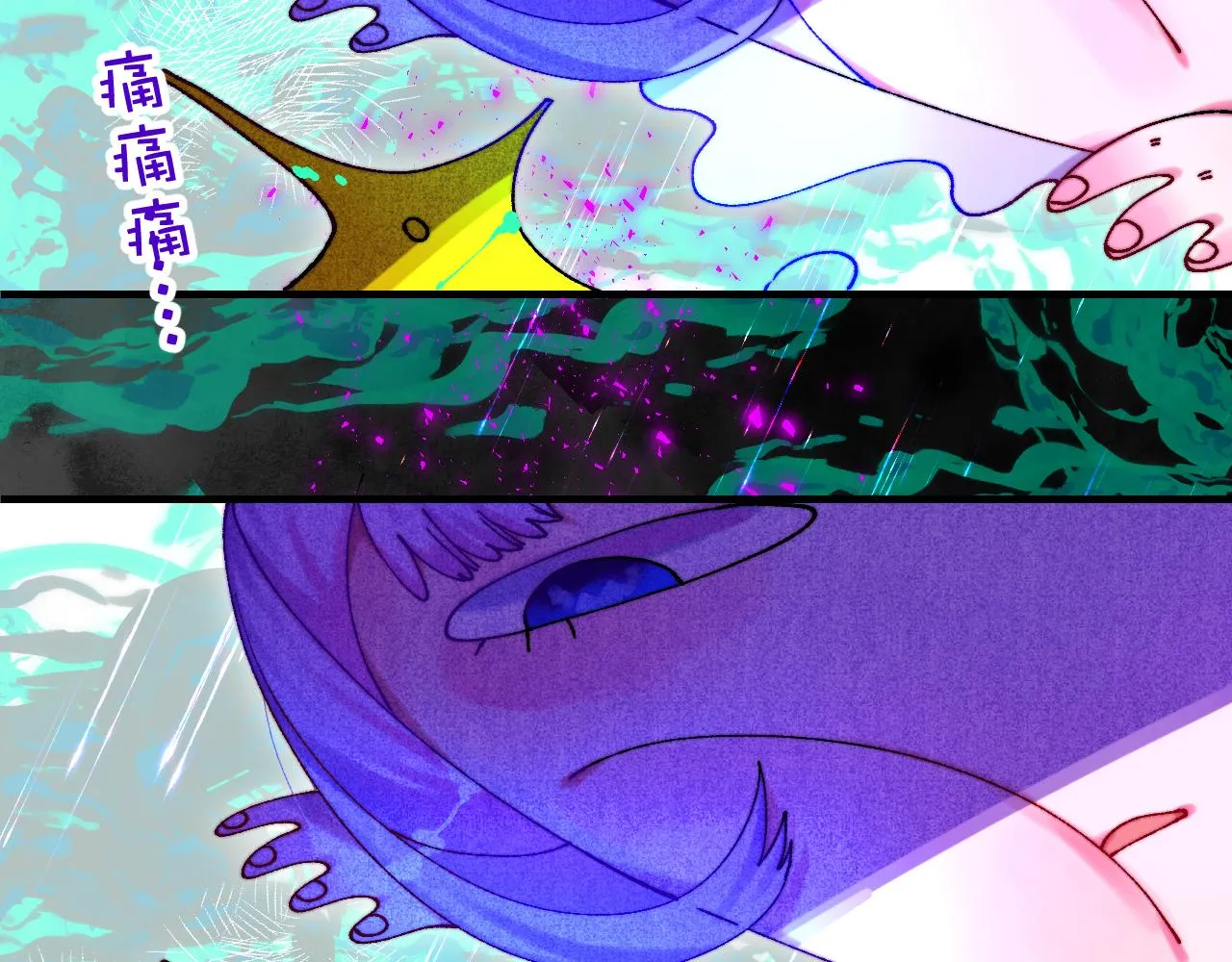 39-乌鸦的礼物与不速客 第14页