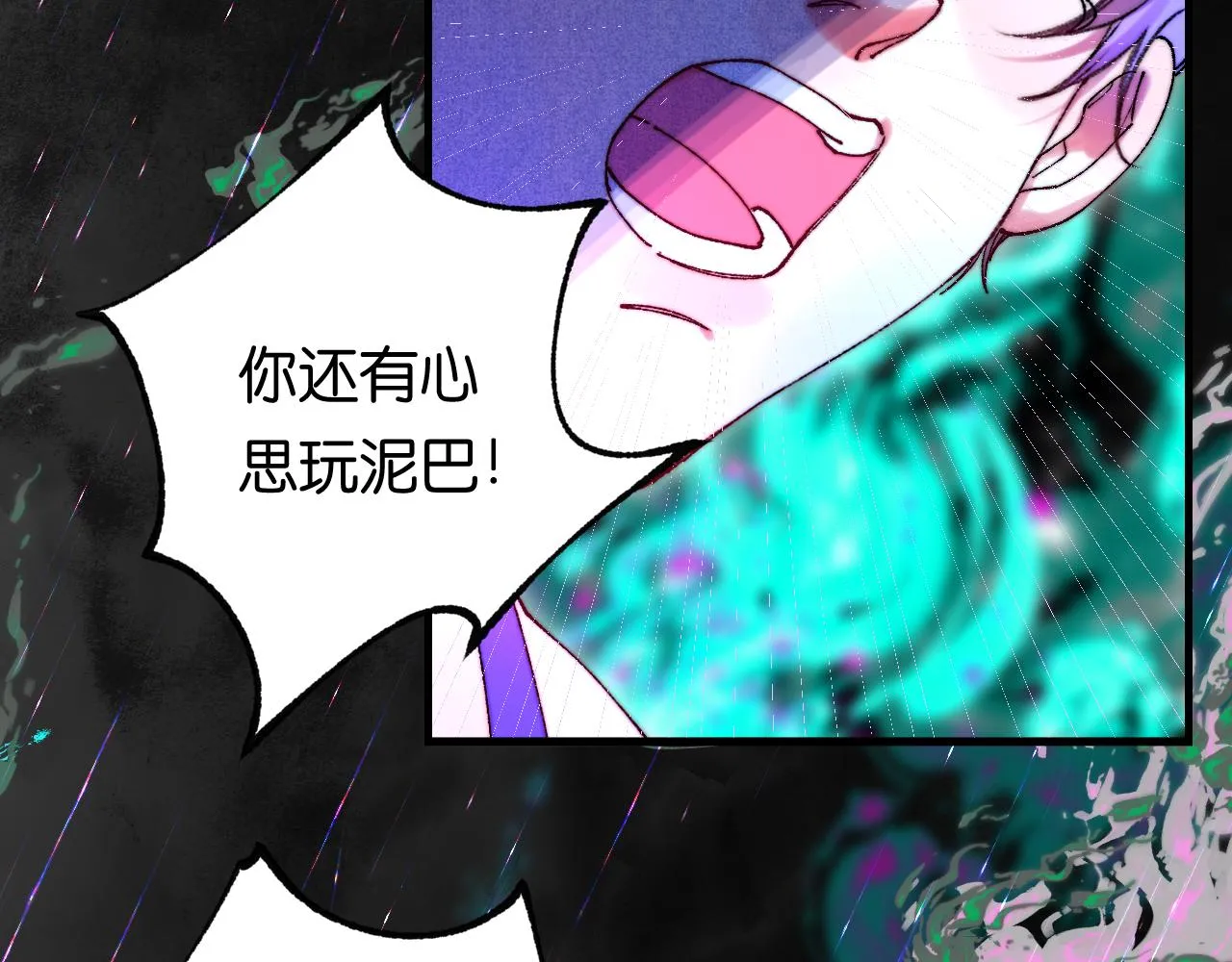 39-乌鸦的礼物与不速客 第19页