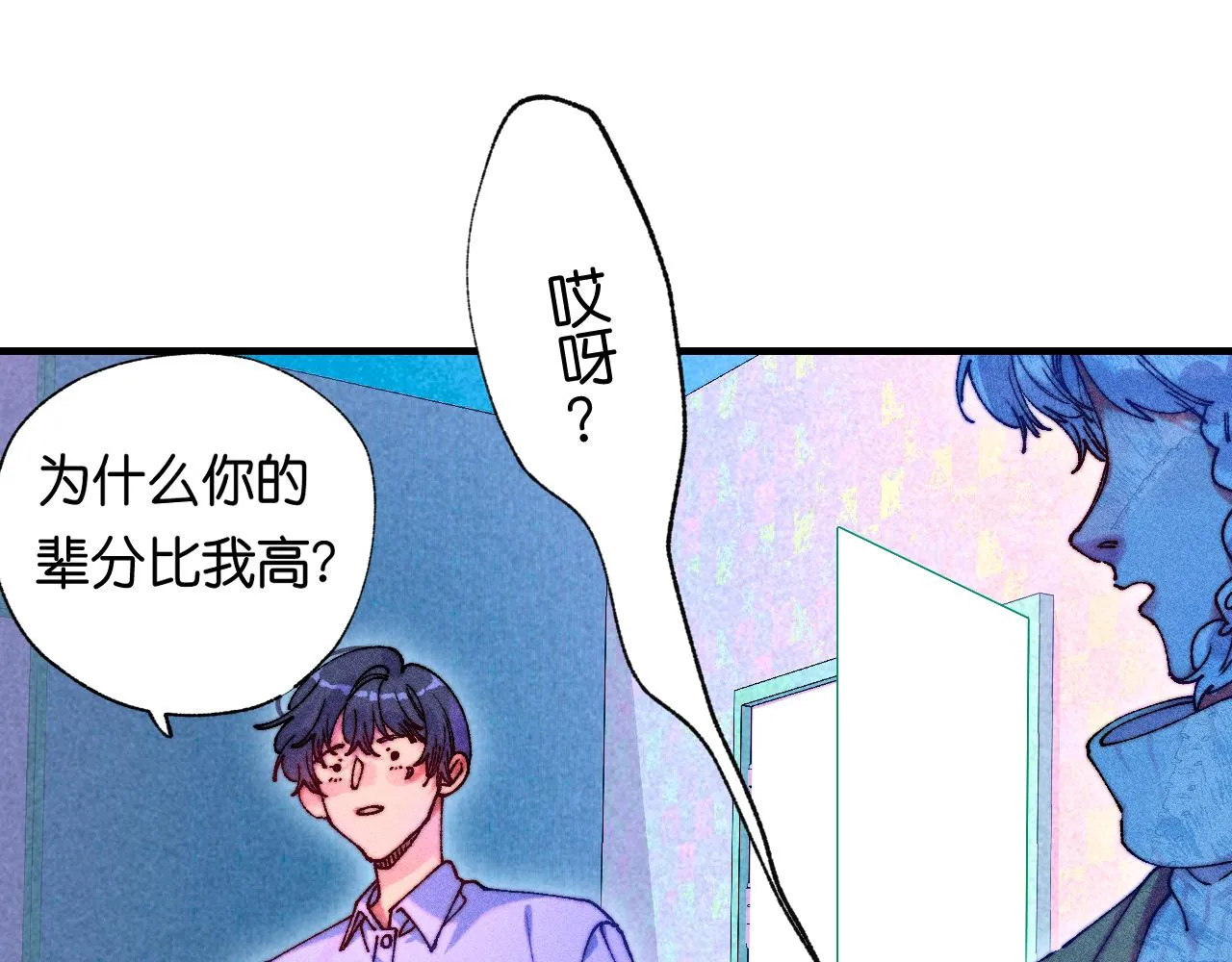 39-乌鸦的礼物与不速客 第49页