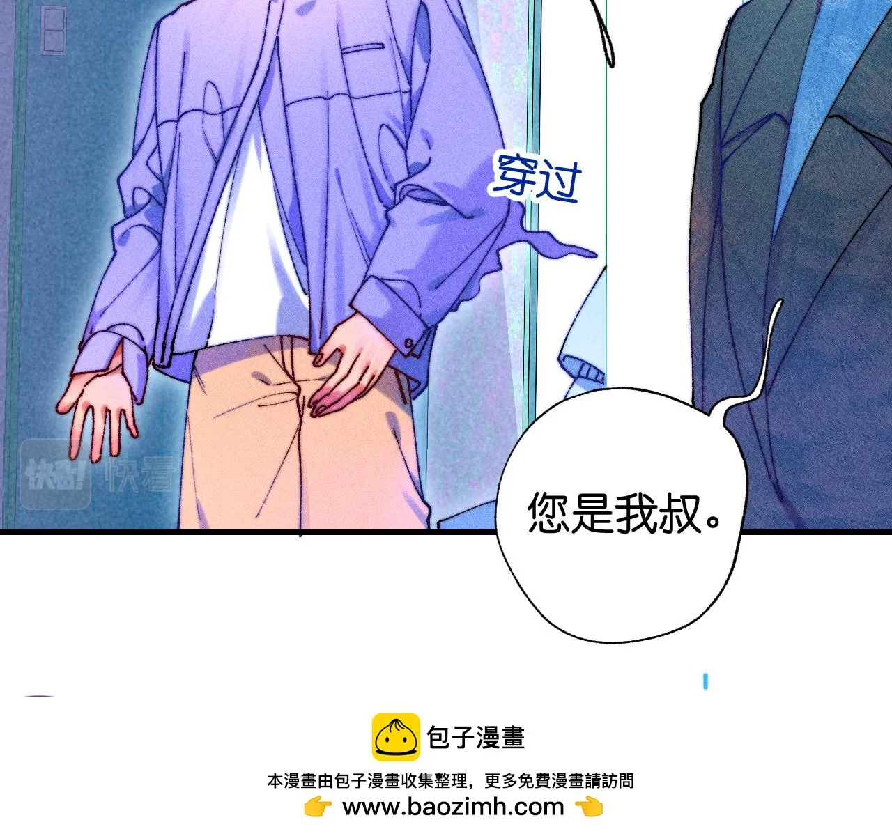 39-乌鸦的礼物与不速客 第50页