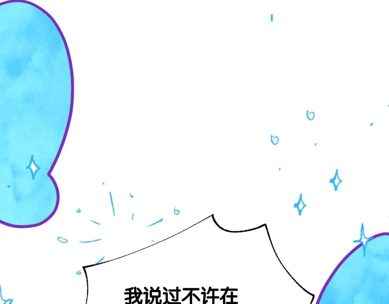 39-乌鸦的礼物与不速客 第51页