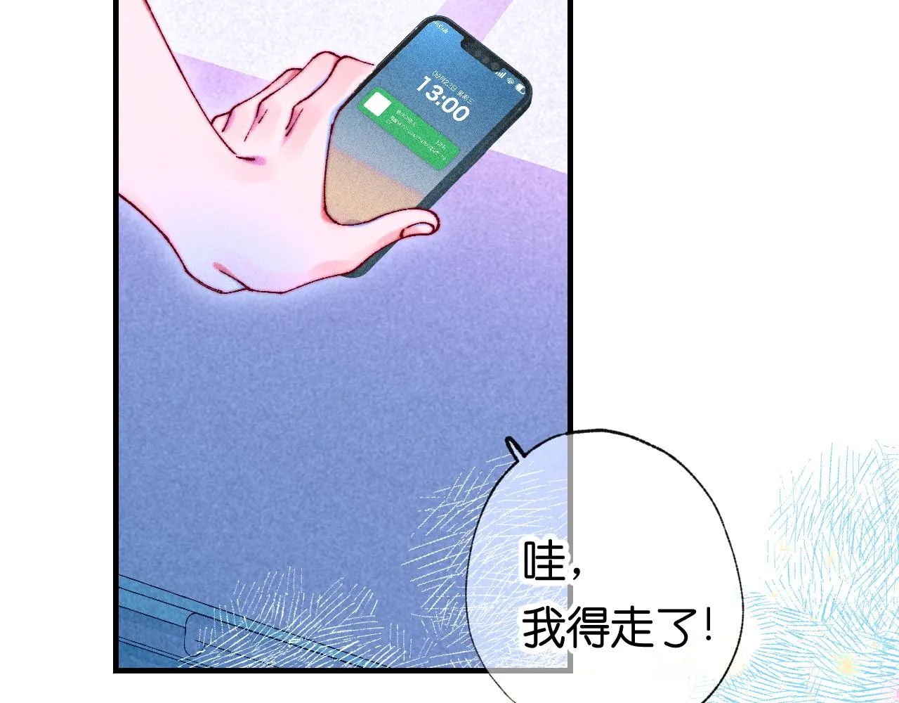 39-乌鸦的礼物与不速客 第55页