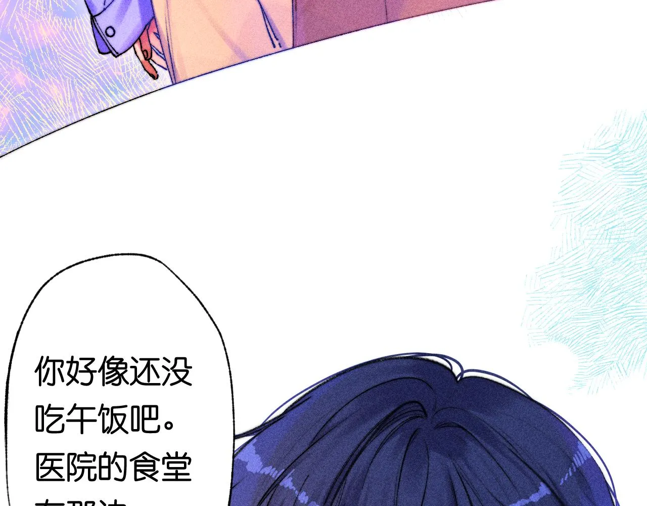39-乌鸦的礼物与不速客 第59页