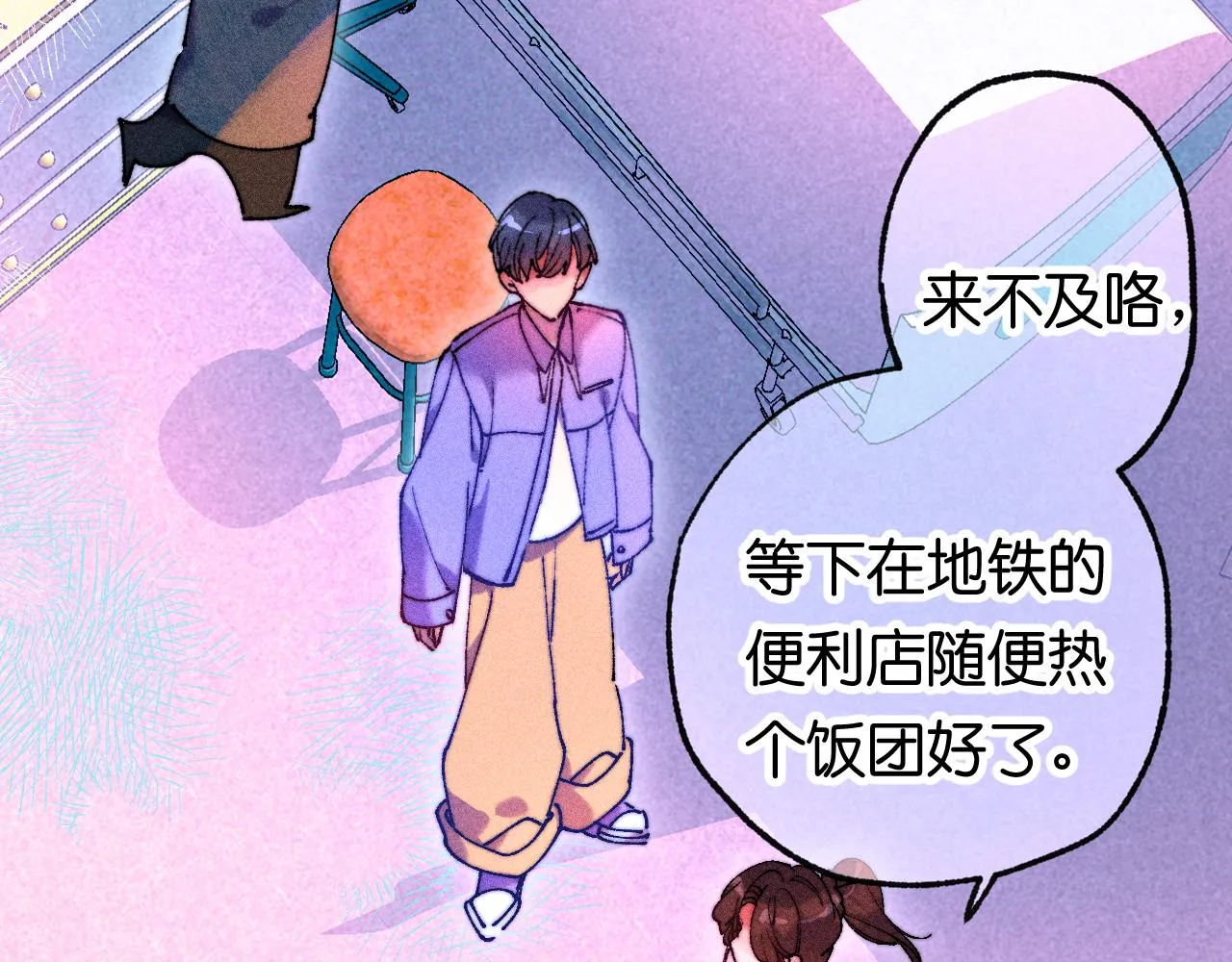 39-乌鸦的礼物与不速客 第62页