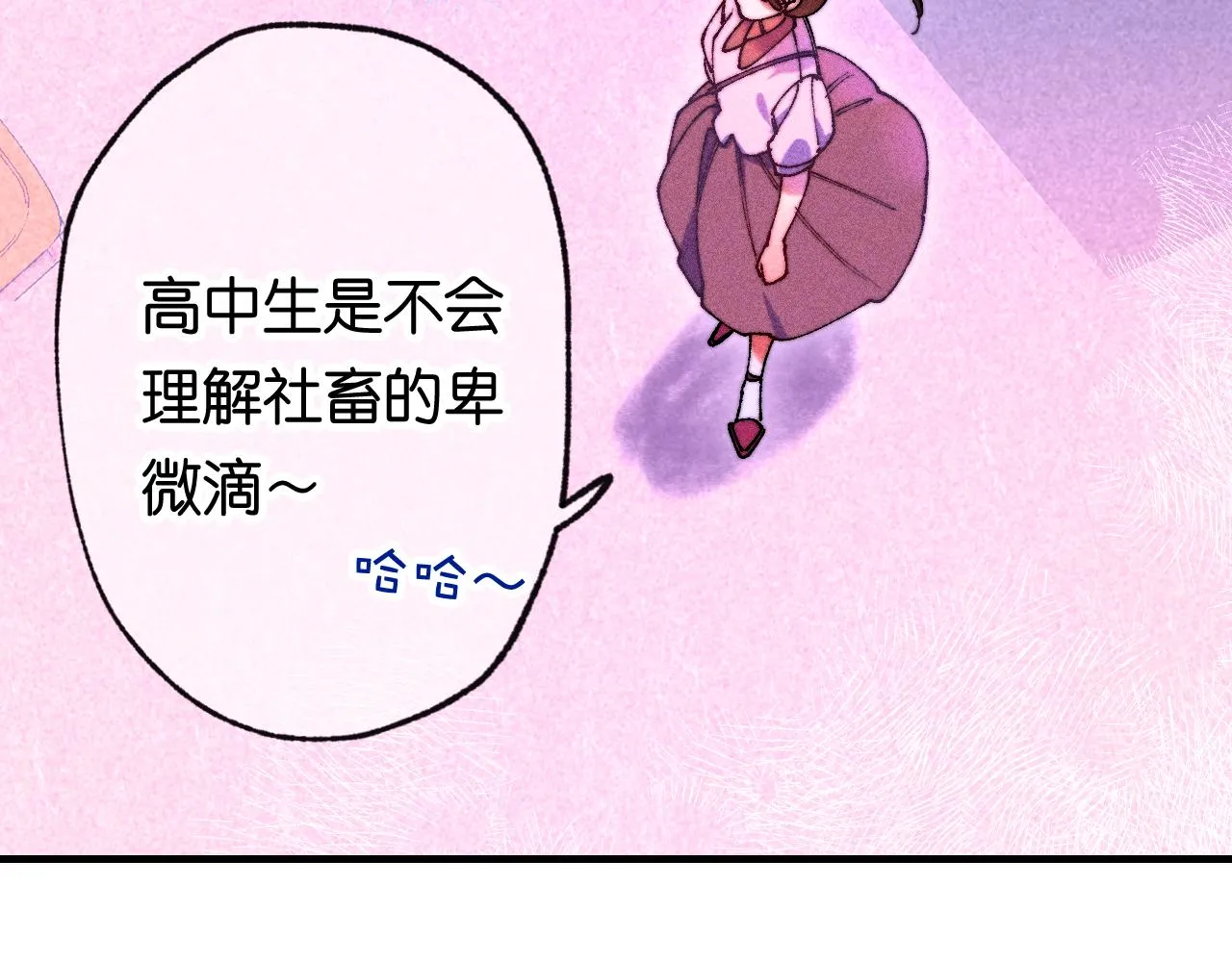 39-乌鸦的礼物与不速客 第63页