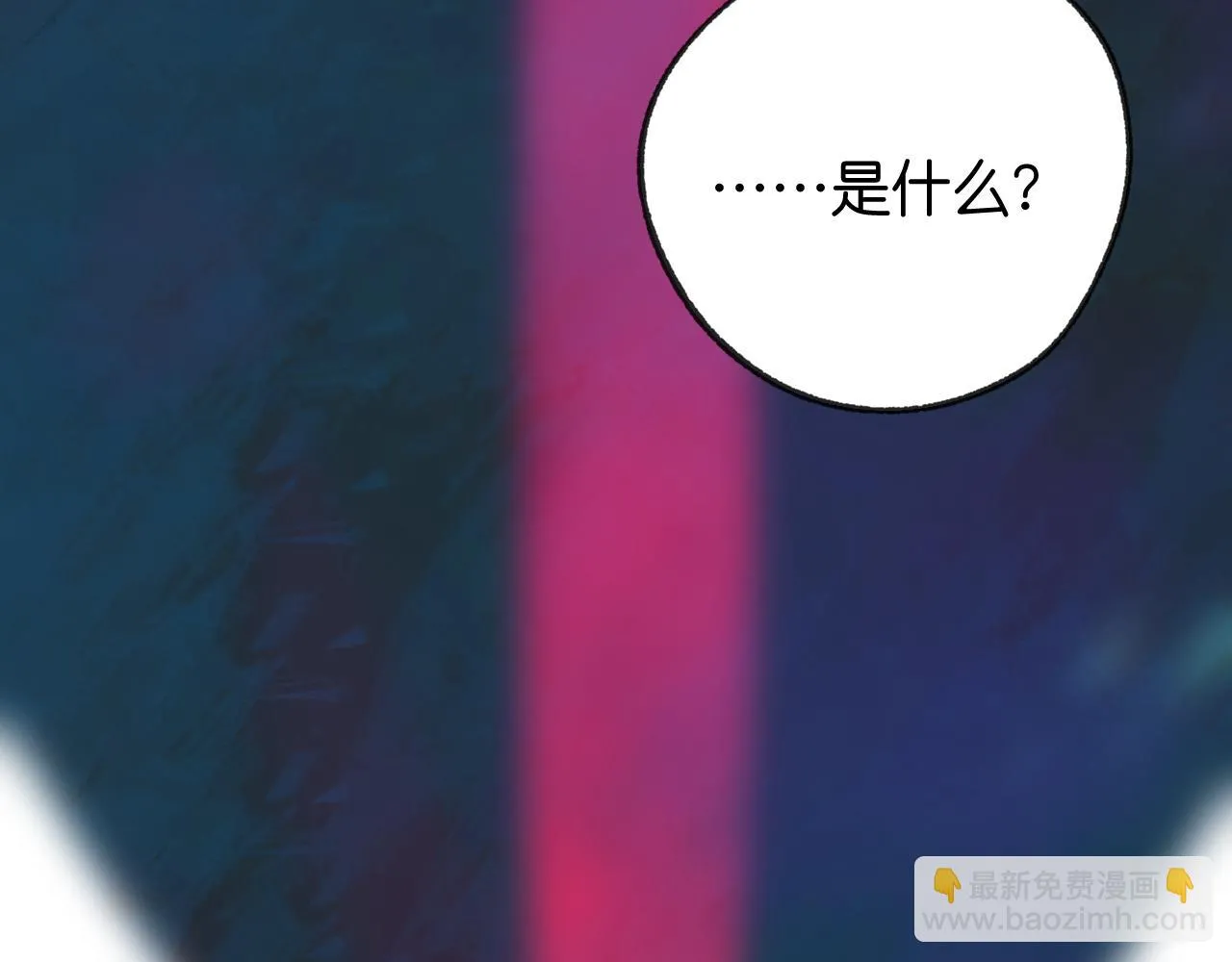 39-乌鸦的礼物与不速客 第76页