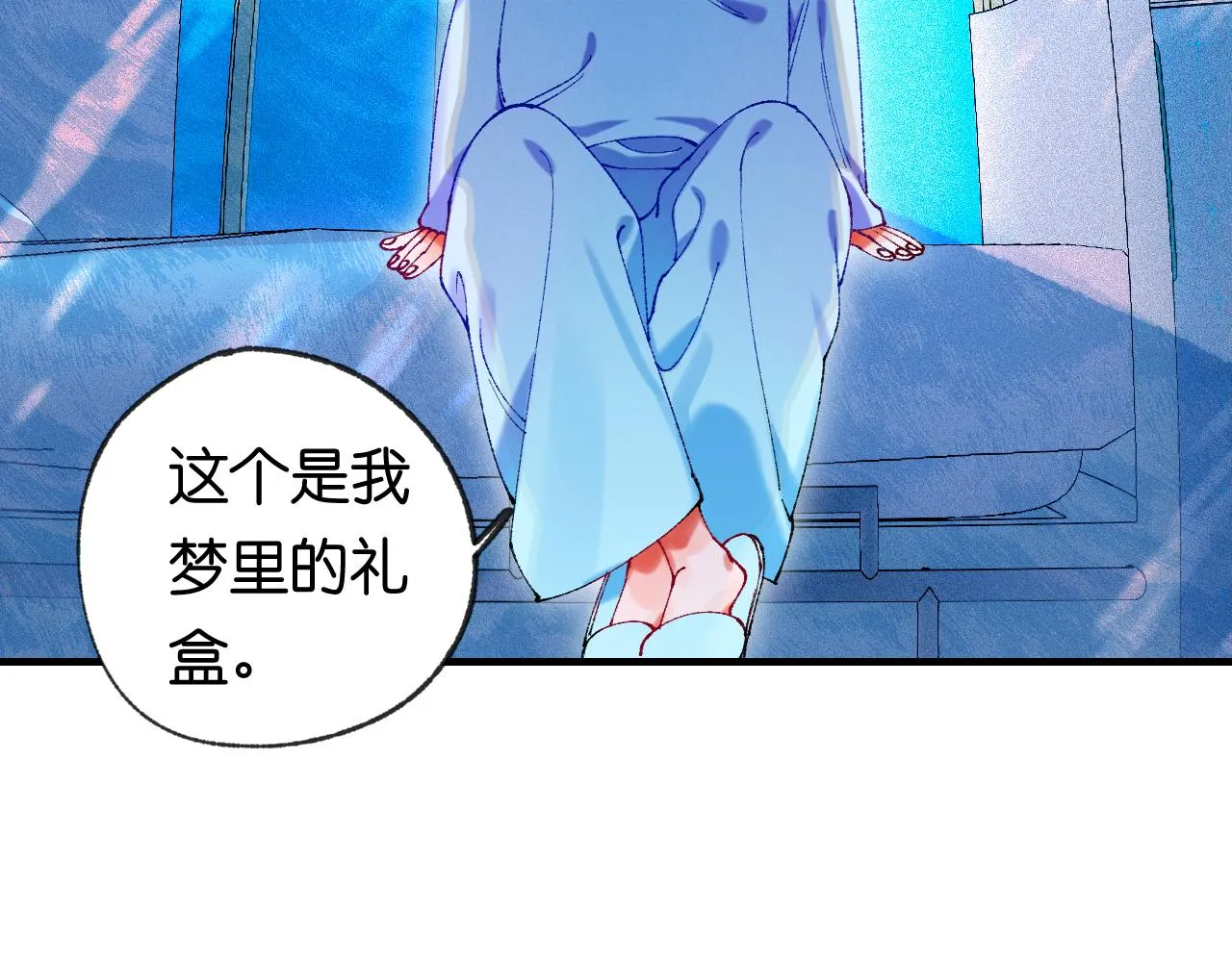 39-乌鸦的礼物与不速客 第78页