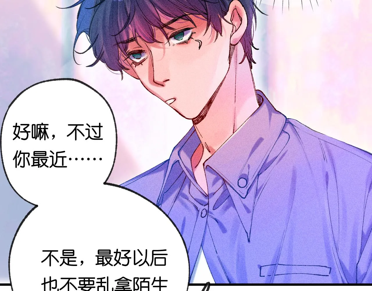 39-乌鸦的礼物与不速客 第86页